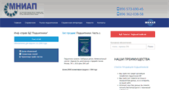 Desktop Screenshot of mniap.ru